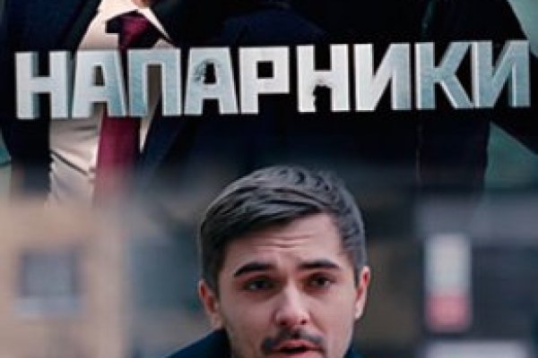 Регистрация на кракен