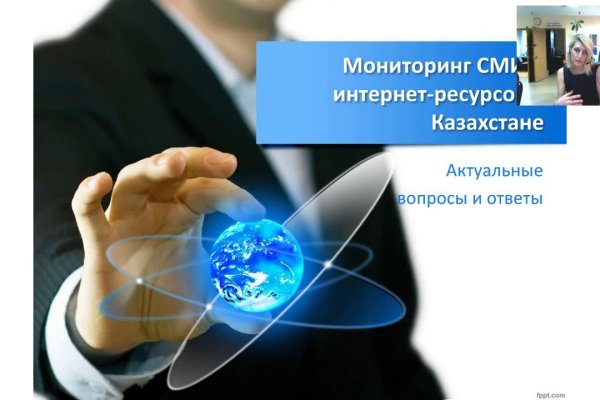 Кракен kr2web in маркетплейс