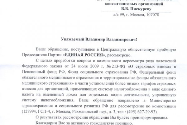 Кракен 18 вход