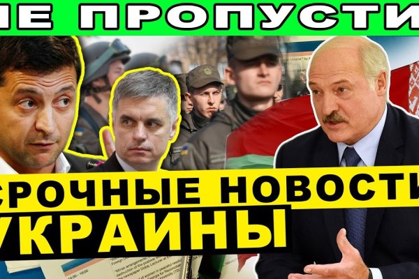 Кракен 12 сайт