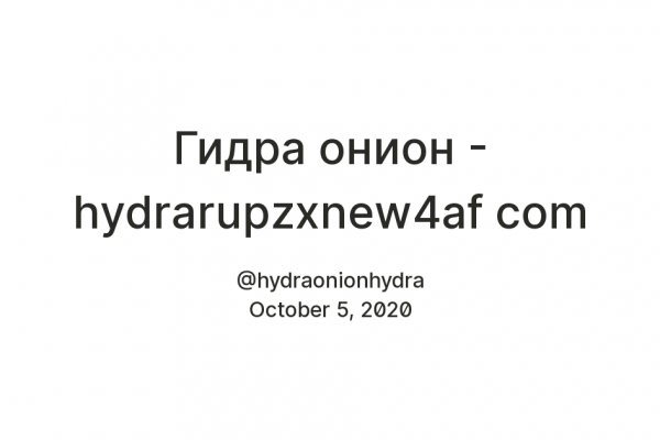 Вход кракен