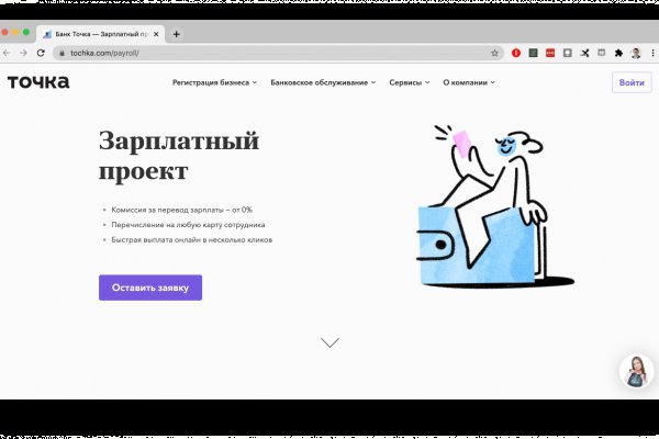 Kraken tor ссылка kraken014 com