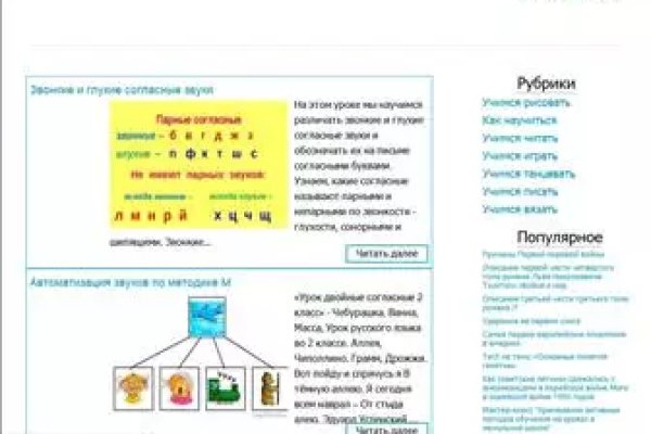 Реальная ссылка кракен