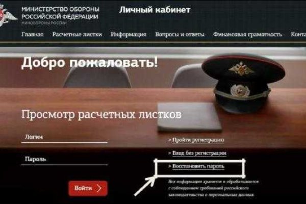 Кракен торговая kr2web in