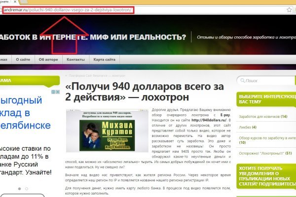 Как войти в кракен