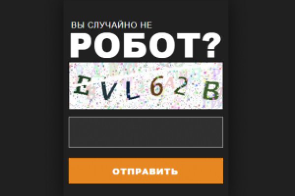 Почему не работает кракен