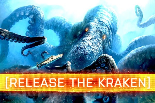 Kraken зеркало даркнет