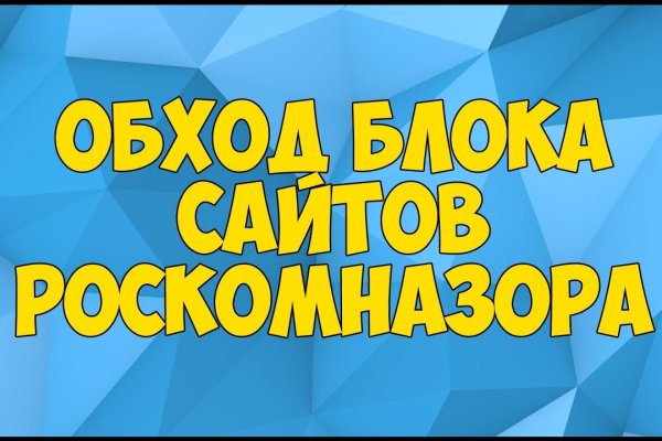 Kraken ссылка