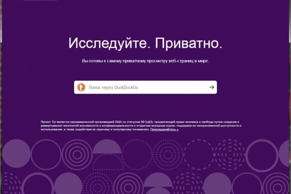 Кракен сайт kr2web in зеркало рабочее