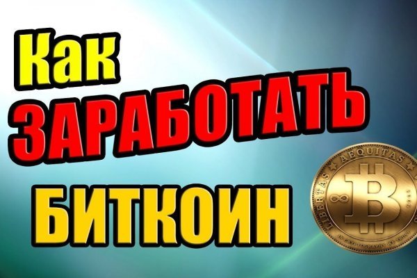 Кракен наркомаркетплейс