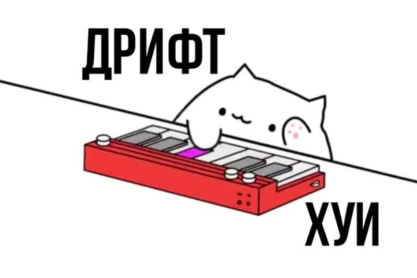 Почему не закрыт сайт кракен