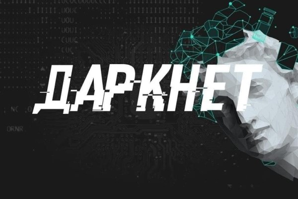 Как вывести деньги с kraken