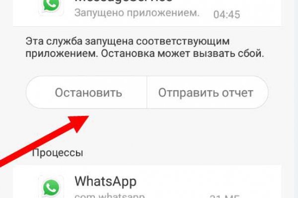 Кракен вывод средств