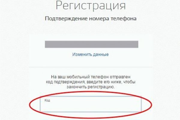 Кракен kr2web in магазин