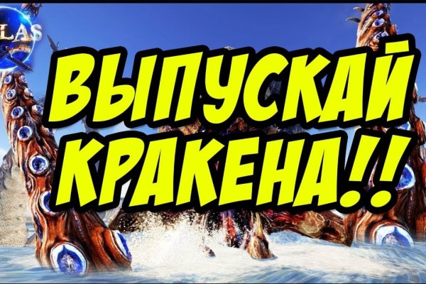 Кракен вход kr2web in