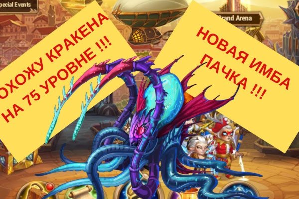Кракен сайт ссылка kr2web in