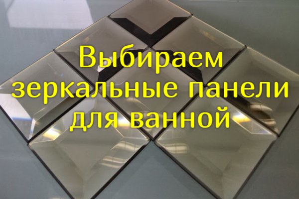 Кракен ссылка на тор