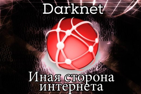 Кракен 2krnk