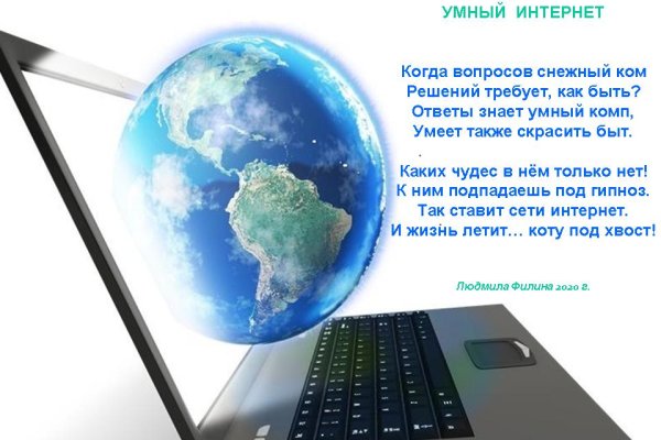 Кракен ссылка тор kr2web in