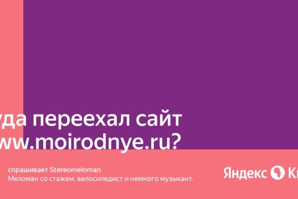 Кракен тор зеркало