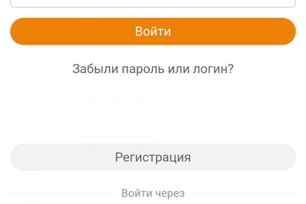 Кракен зарегистрироваться