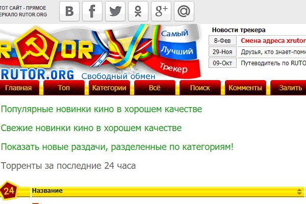 Почему кракен перестал работать
