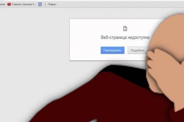 Кракен сайт 16