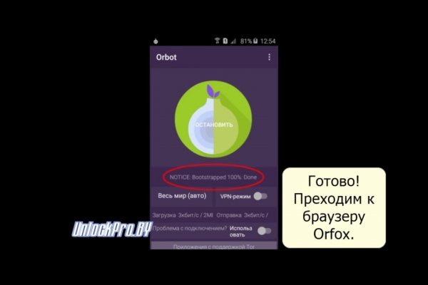 Не пришли деньги на кракен